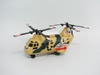 Pull Cord Action Toys